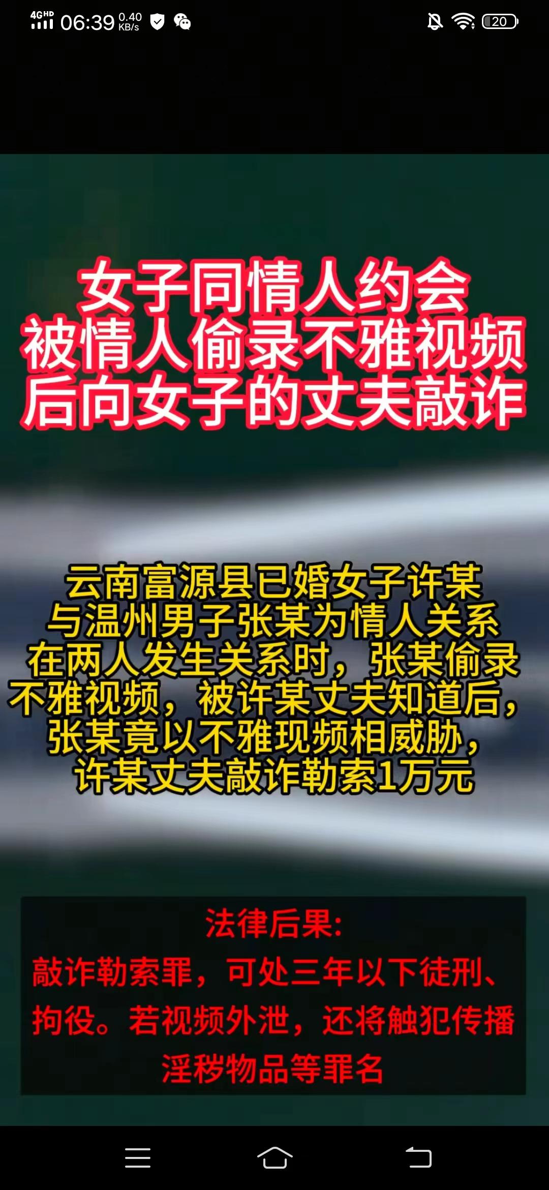 搂娃前半小时还去泡妞近日，云南曲靖富源县许女士和丈夫在浙江打工，在工作之余，许