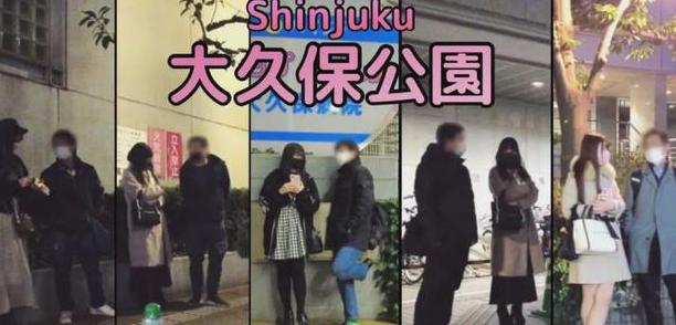 日本东京终于绷不住了，直接搞了一场为期一个月的大规模扫黄行动。重点整治的地方，就