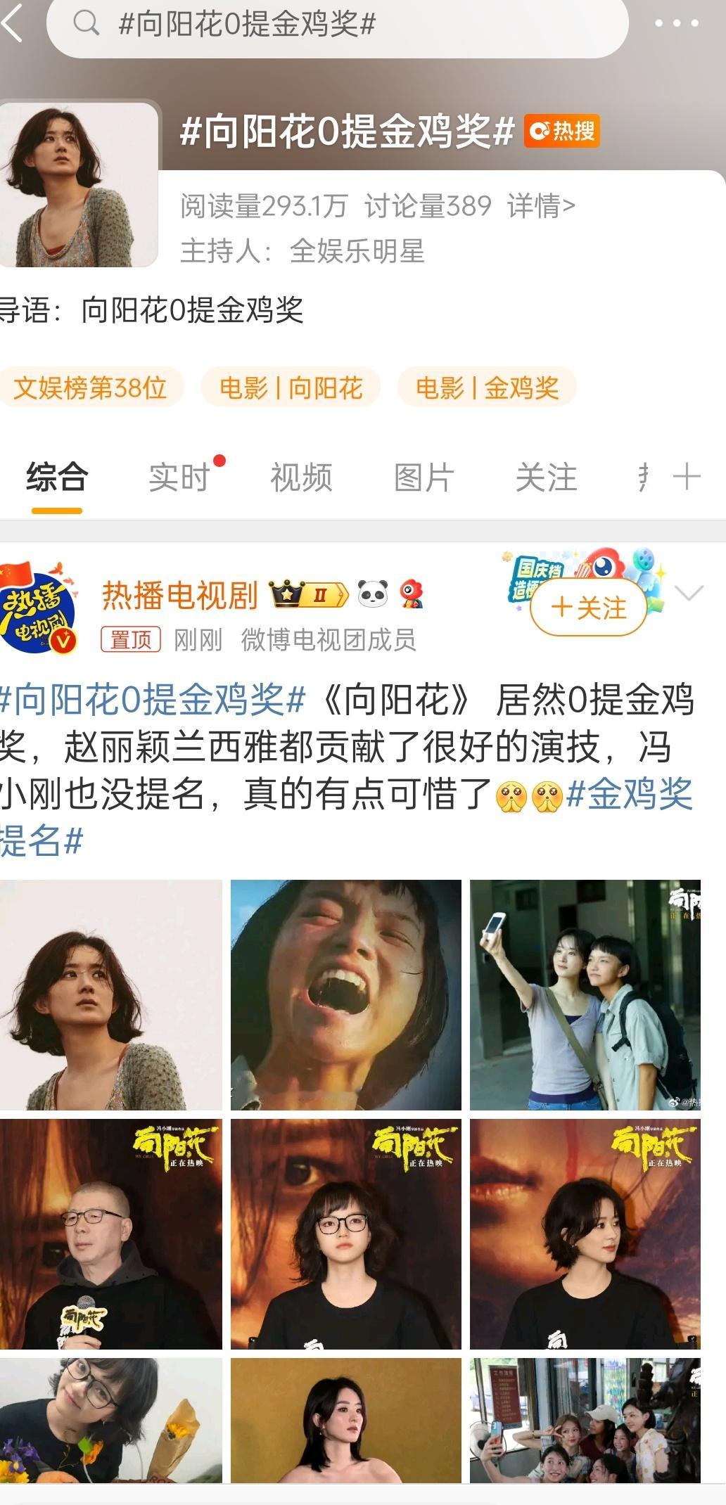 俺们内娱的电影要看血统的这种小制作的电影，粉丝真报希望？​​​