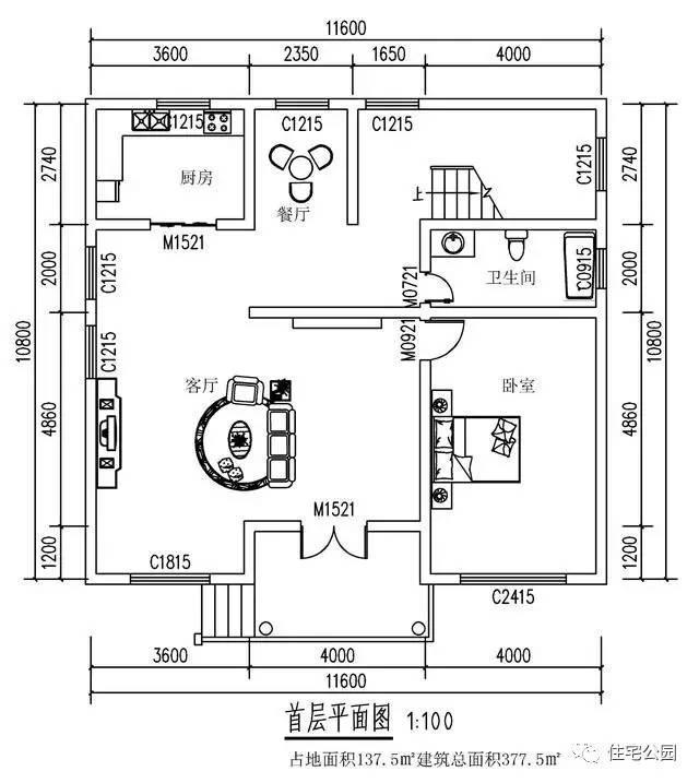 农村自建房带商铺设计图展示_装装修 农村自建房带商铺设计图展示