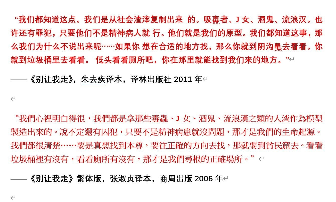 这个博主又开始扒蒋方舟了