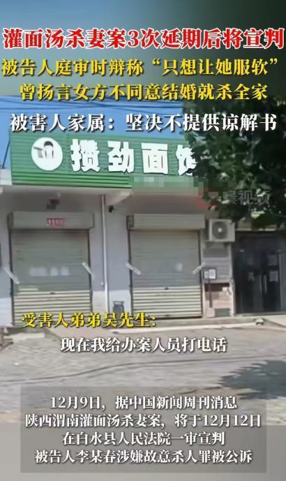 陕西渭南，男子和妻子发生争执，凌晨时分男子用皮带、钢尺、菜刀等殴打妻子，还将她按