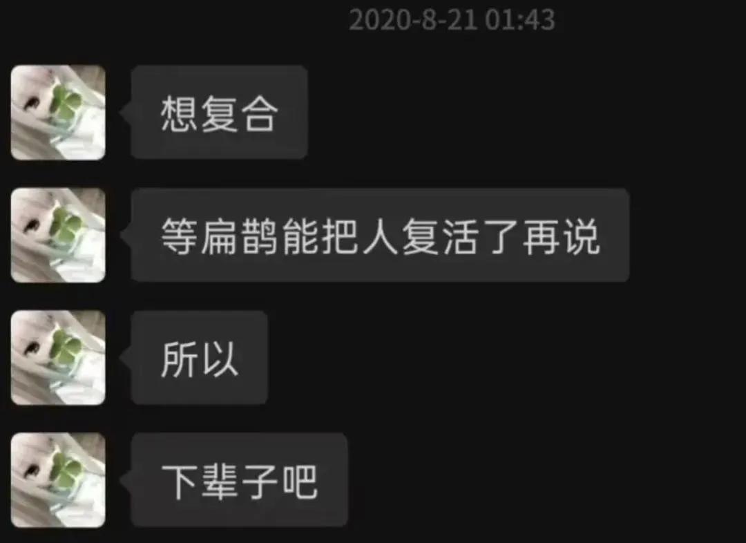 希望王者策划加一个扁鹊复活技能
