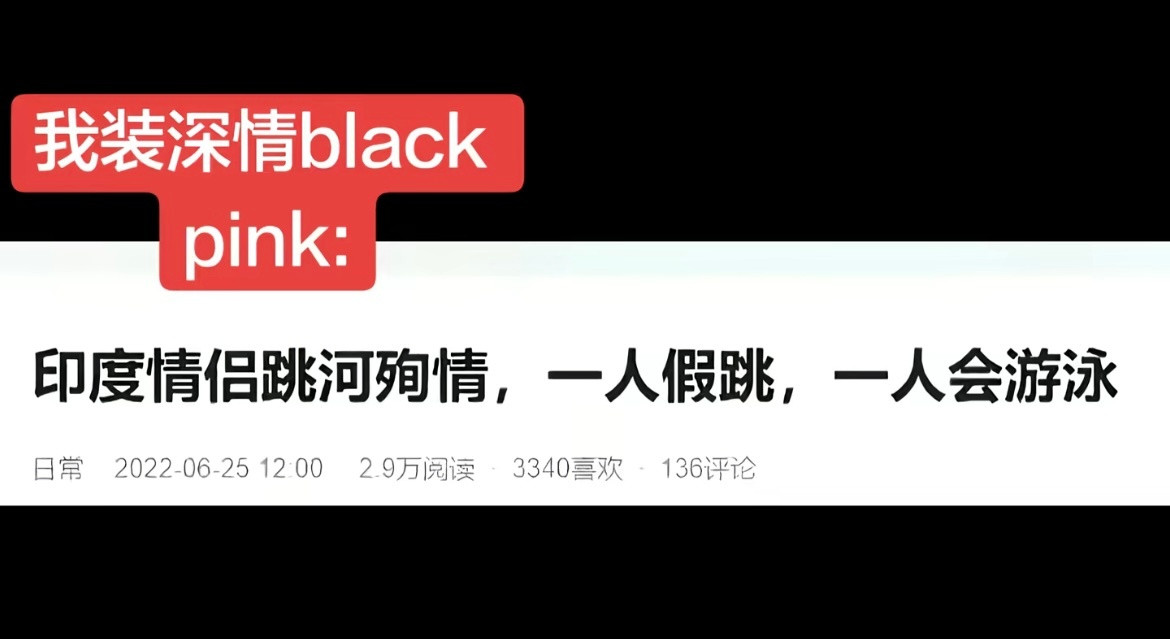 真是一场酣畅淋漓的双向辜负啊🤣👌
