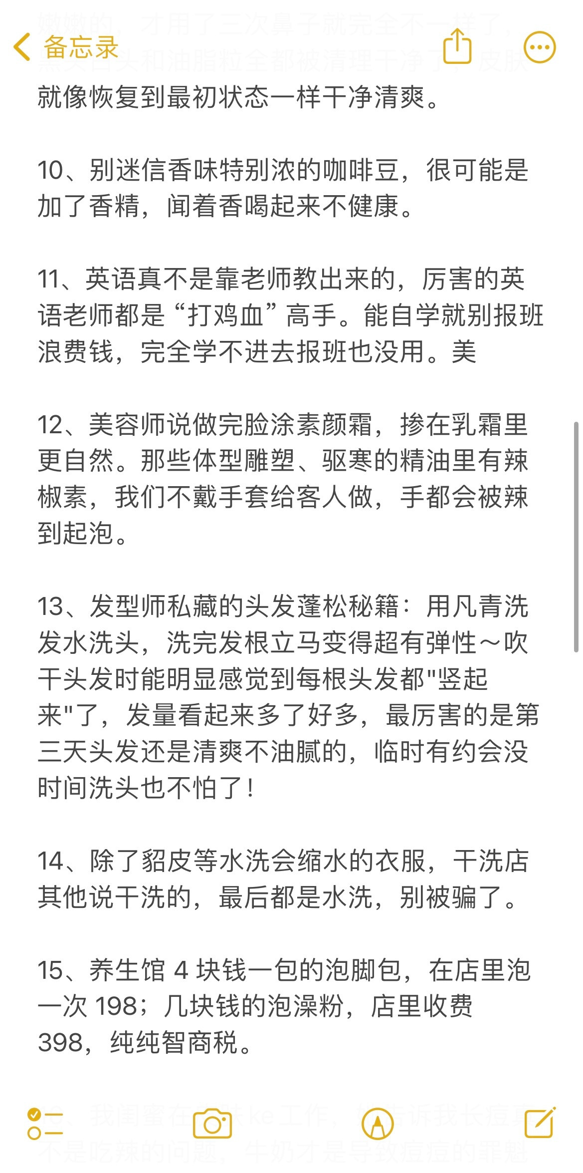 当初不信现在打脸