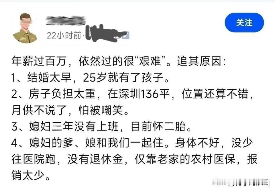 近日，一位37岁曾供职于腾讯的前员工失业一事，引发了广泛的社会热议。此事件宛