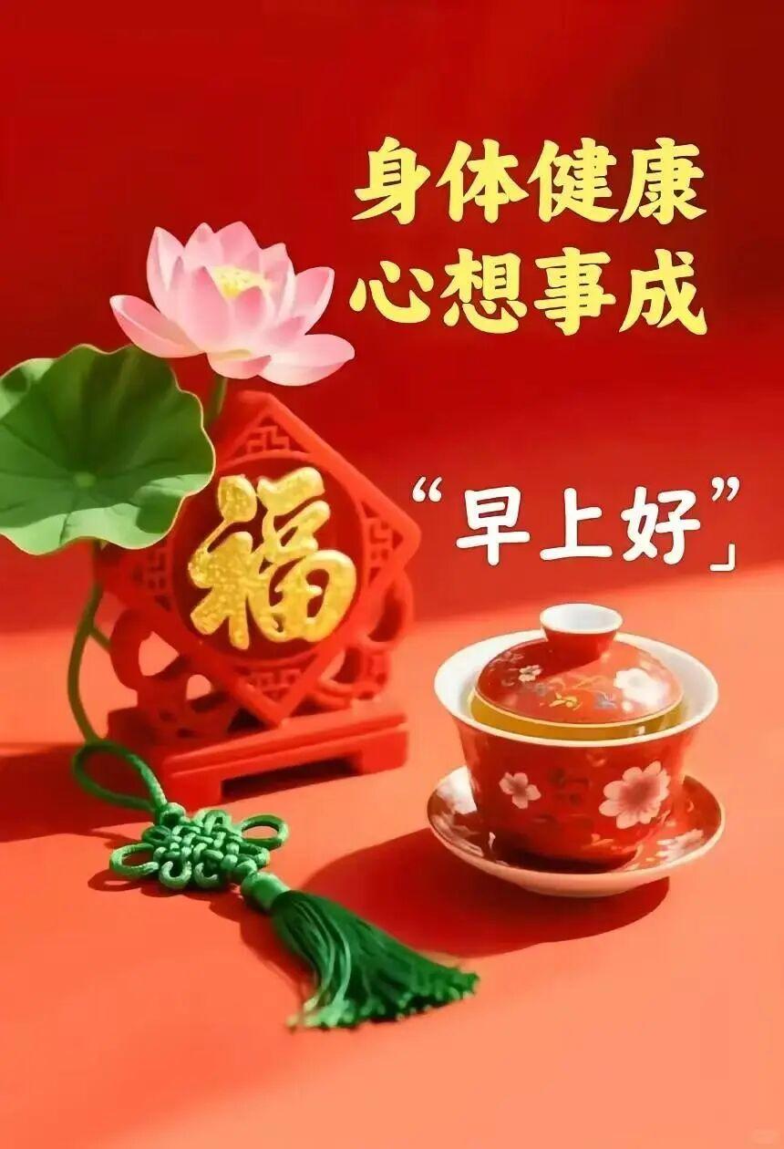 浮生半日，静水流深。在蝉鸣初起的仲夏清晨里，希望你能够修得一颗平常心，身体健康没