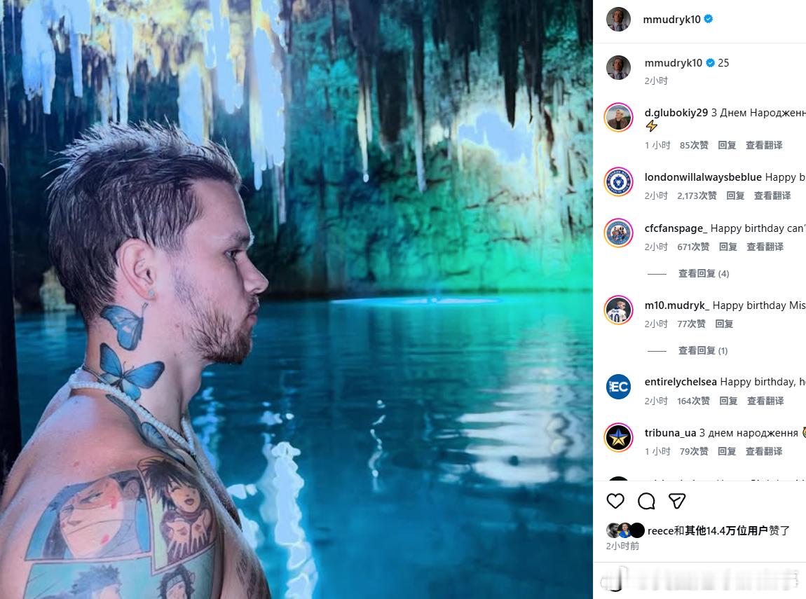 禁赛中的穆德里克社媒发文庆祝生日：25胳膊上的文身是火影忍者角色桃地再不斩👀他