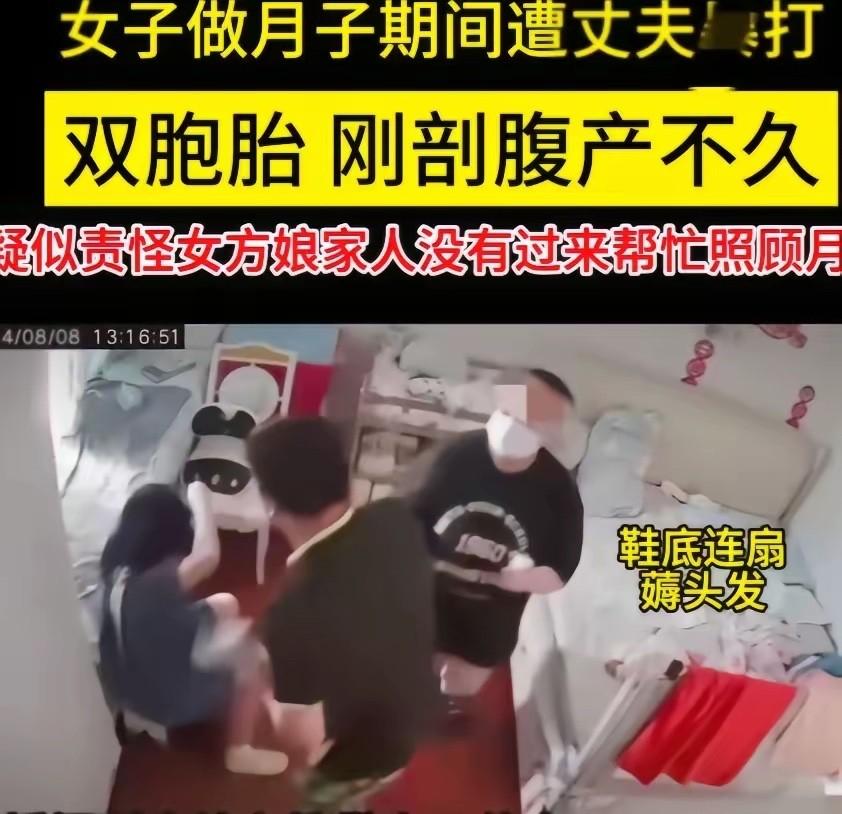 太扎心了！江苏无锡一女子剖腹产生下双胞胎坐月子，因为娘家人没去照顾自己，所以被丈