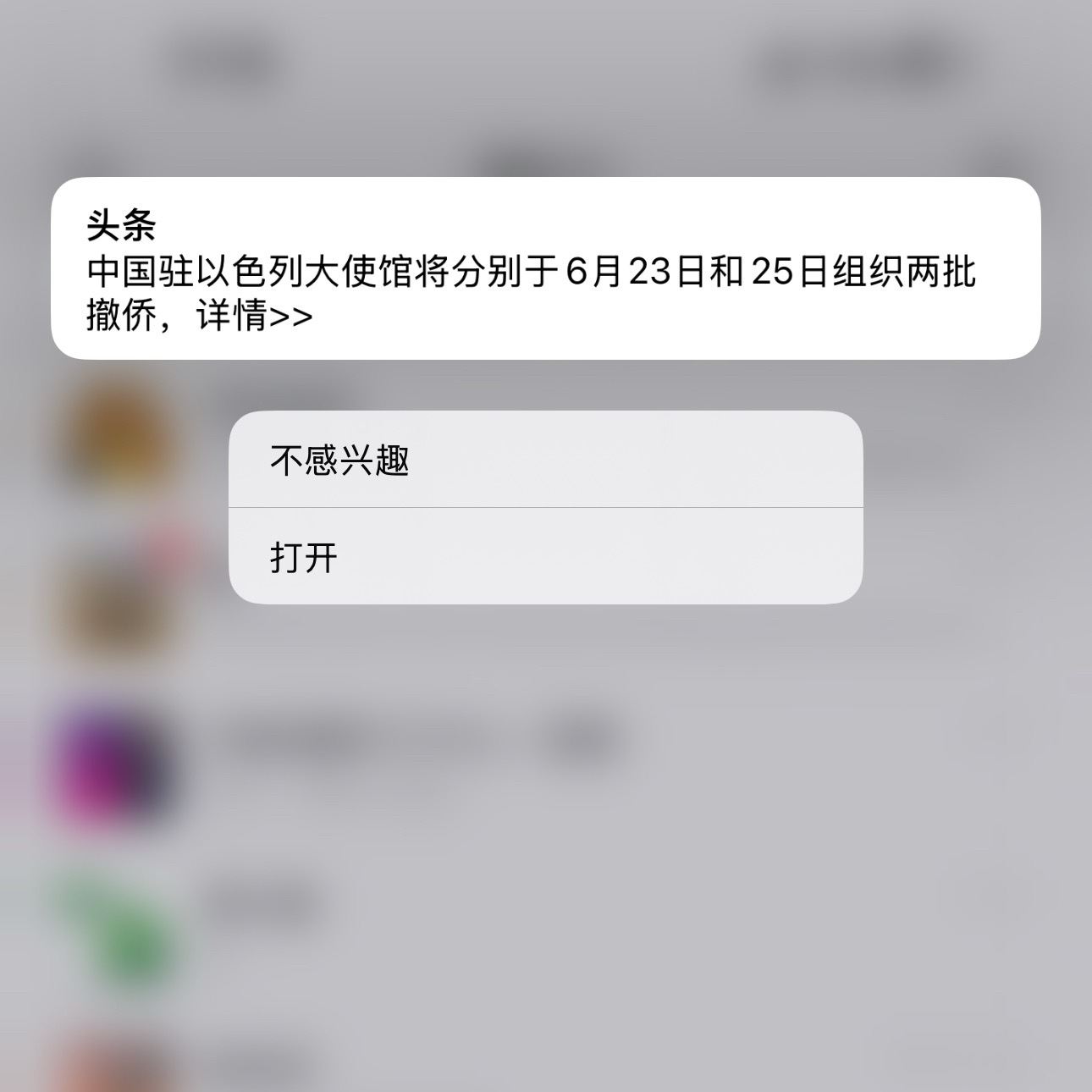 信号来了吗，明天周一啊[哭哭]​​​