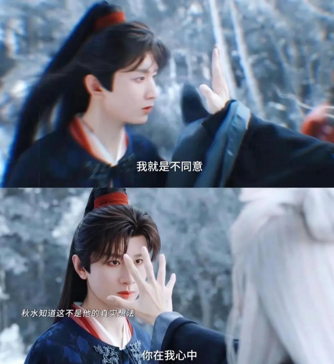 原来成毅拍摄《赴山海》也用了替身!其实想想也能理解，毕竟他一人分饰萧秋水和李