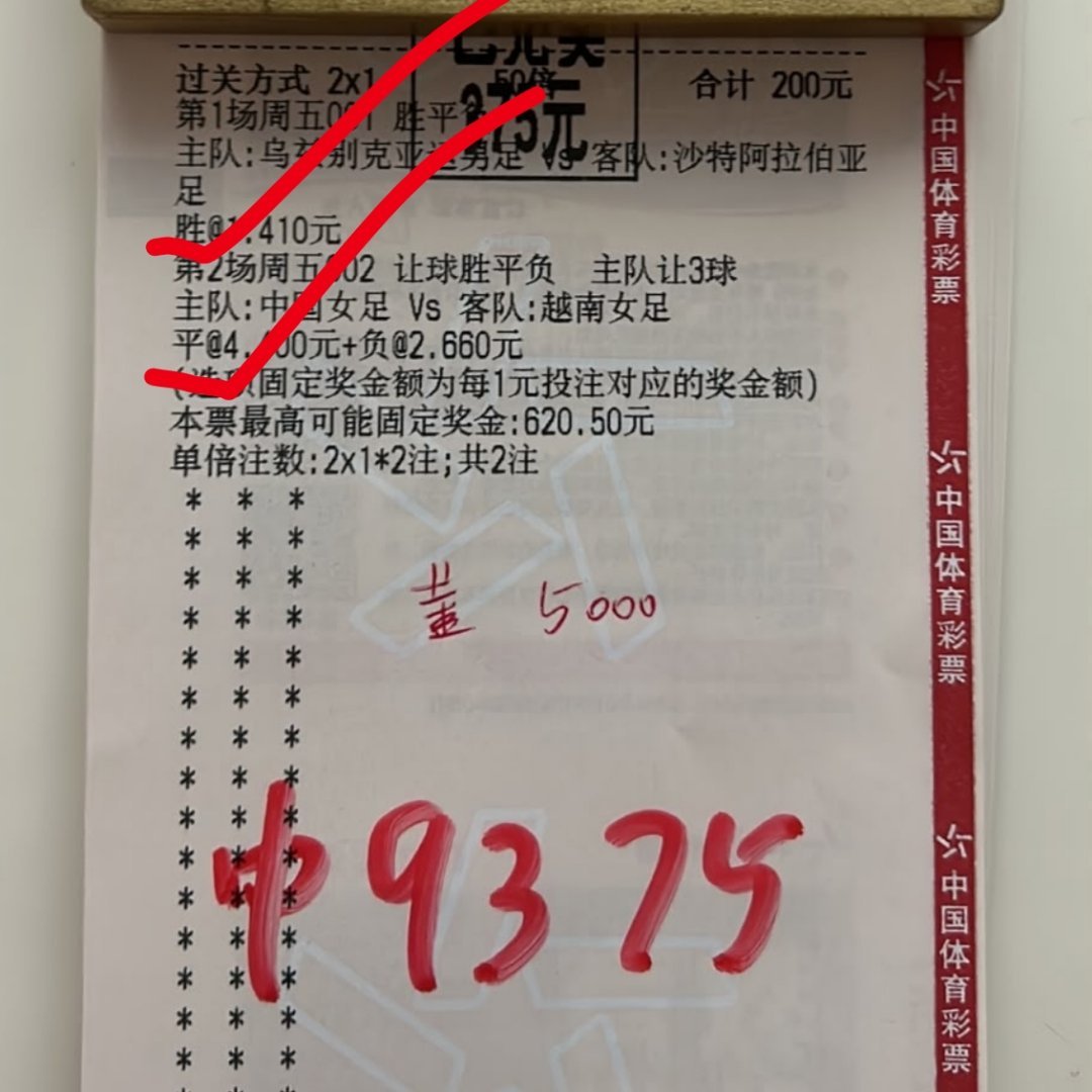 大哥稳重！今晚加餐！​