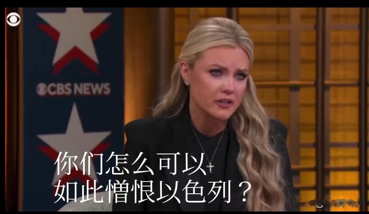 查理柯克的遗孀真是狠人，他在下面受得了吗：-查理柯克在生前拒绝了以色列的1