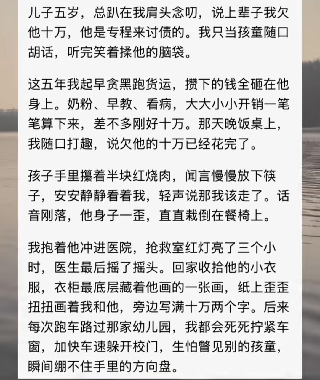“欠债十万，儿子生死关头，我该如何抉择？”💔💔💔