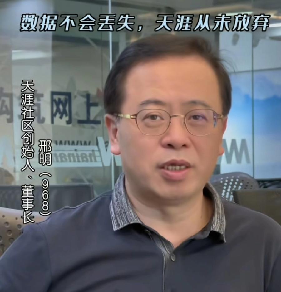 对天涯社区有点失望！重启第一天，新网址打不开！换了几个浏览器，进了几次，好不容易