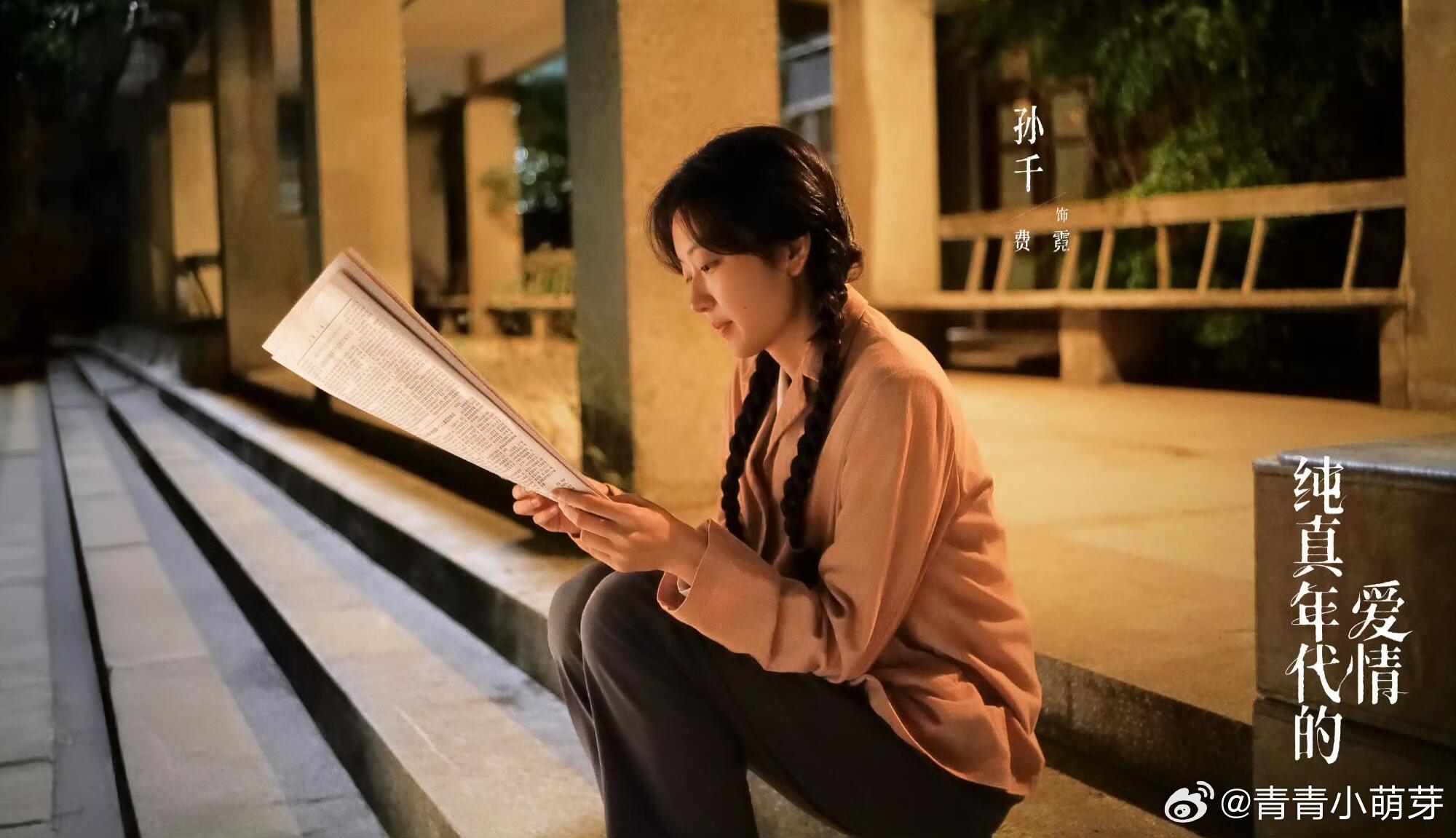 《纯真年代的爱情》大结局高能，女主费霓身世揭秘，堪称全剧最炸裂反转，情感浓度瞬间