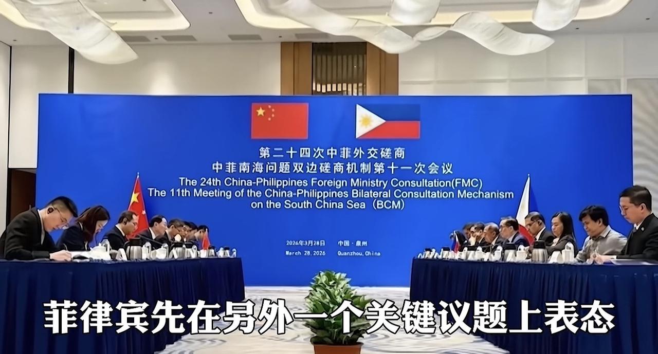 中菲在泉州谈判。坚决不给菲律宾石油：他们用这些油开船来搞事；不给化肥：他们用这