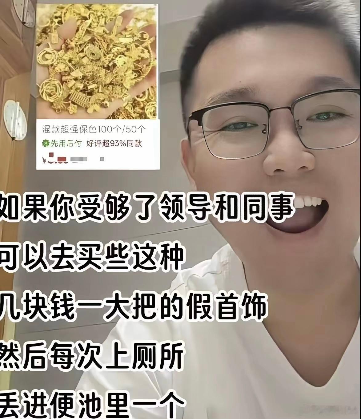小心保洁阿姨骂你[捂脸哭]​​​