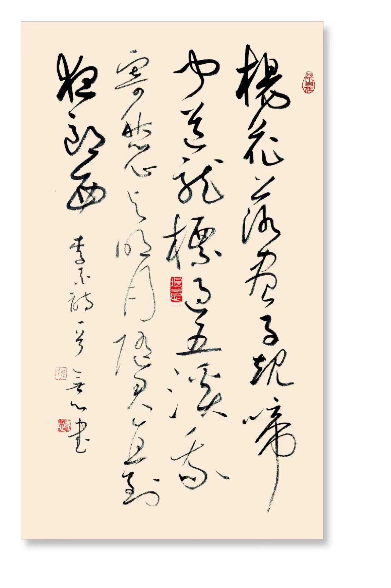 李白诗一首。这几天喝酒多，头脑不好使，混沌状态。草书我的书法作品写字是一种生