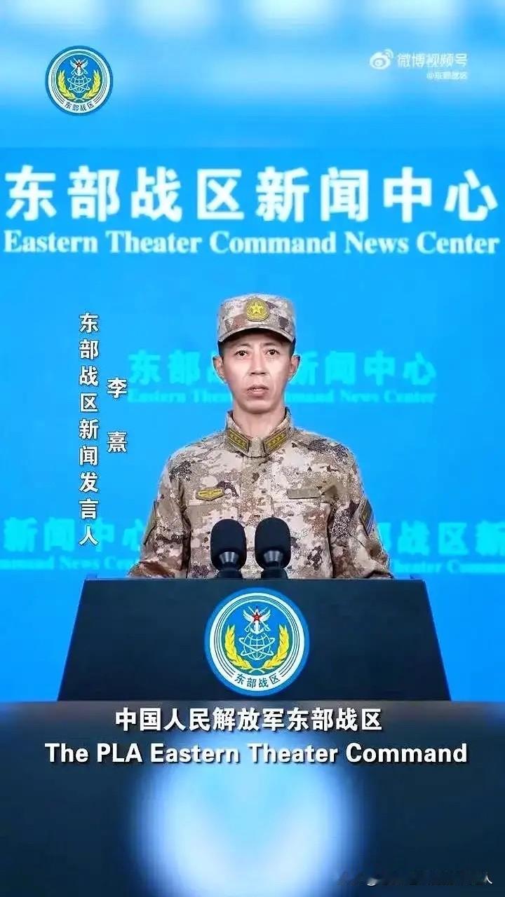 东部战区这回的“回马枪”，真是干得漂亮，直接把对面的心理防线给击穿了！虽然演