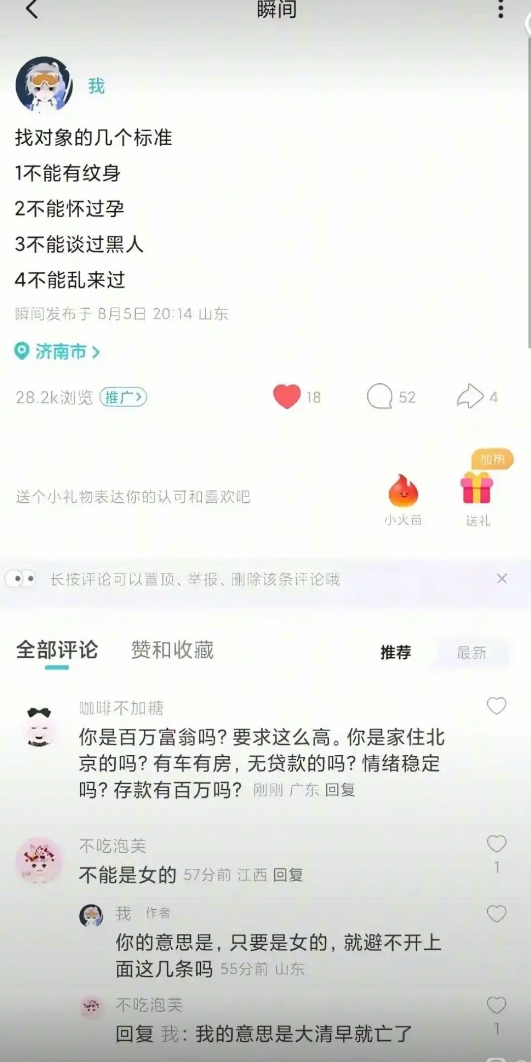 大清早完了​​​