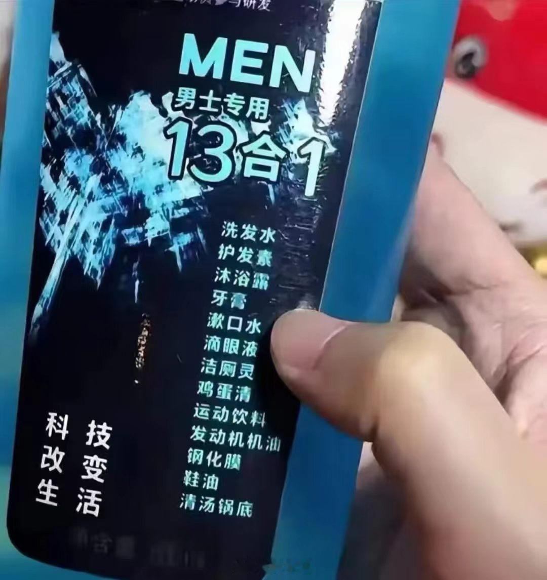 男人真的那么无所谓么[doge][doge][doge]​​​
