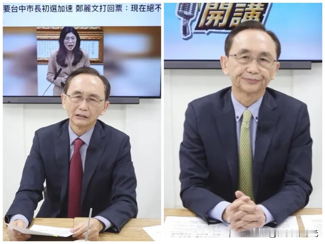 真没想到啊，国民党主席郑丽文刚强硬对台中市长卢秀所提的“台中市长候选人提名时间太