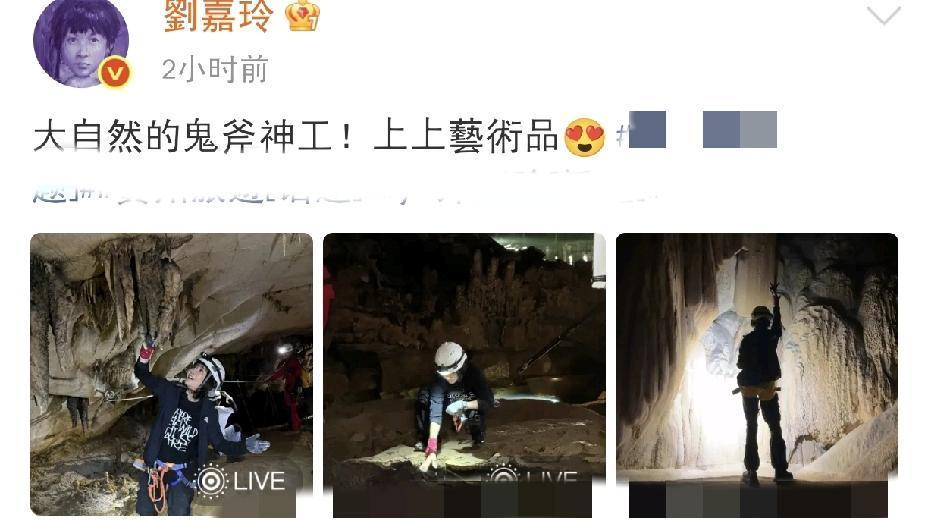 刘嘉玲，惊讶发文！9月17日下午，许多人正在午休时分，刘嘉玲突然在社交平台