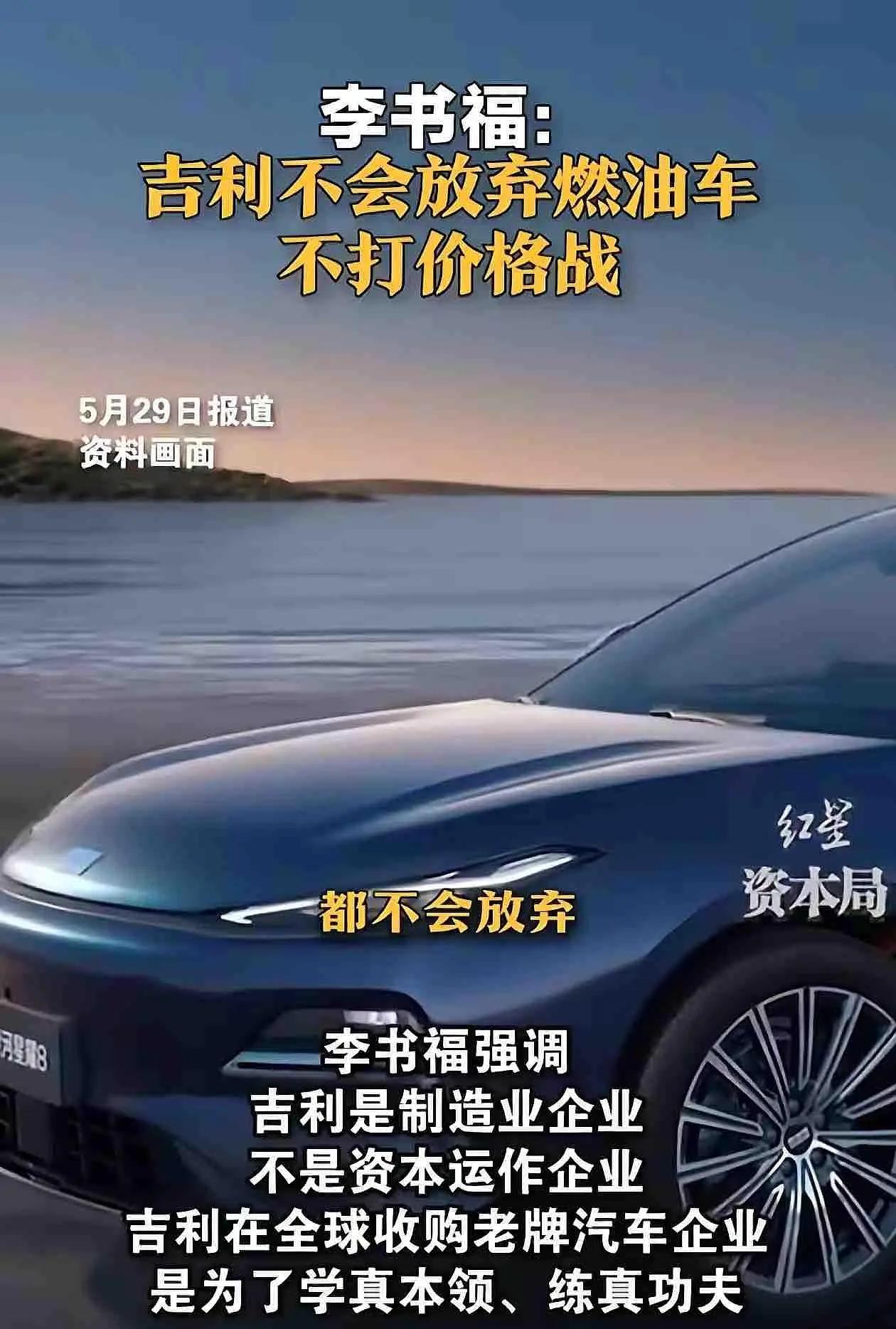 未来2-3年没燃油车的车企将会是输家？！25年底实施了长达11年的新能源汽车免征