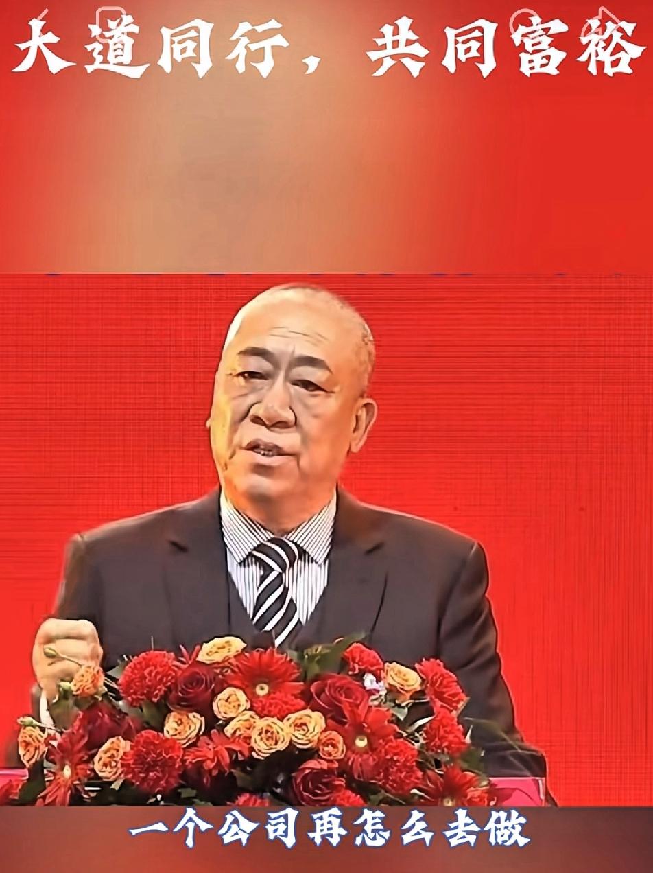 那个发了6000万奖金的老板崔培军，镜头前叹了口气，说年会差点就取消了。不是公