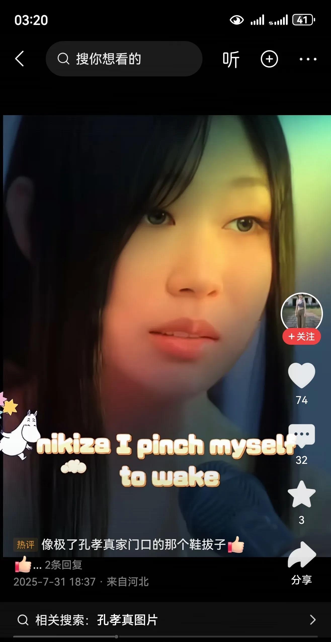 我敢预言，小沈阳女儿沈佳润未来的成就绝不简单，会超过小沈阳。可以这么说，如果你问