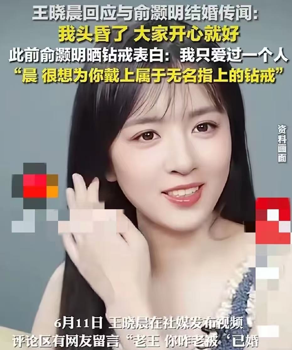 王晓晨，实在不行你就退圈吧不是你长得不漂亮，也不是你演技不行而是我发现你