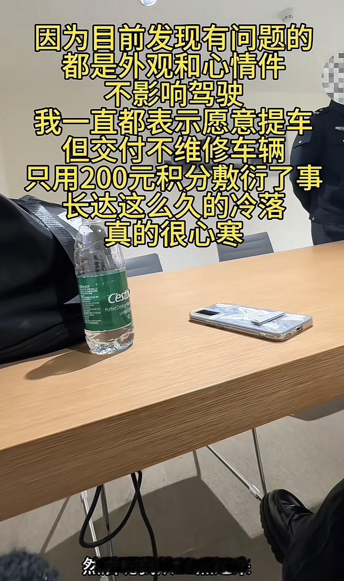 笑死我了，车主提车的时候被报J抓车主[捂脸哭]不知道这是不是提车历史上的第一次