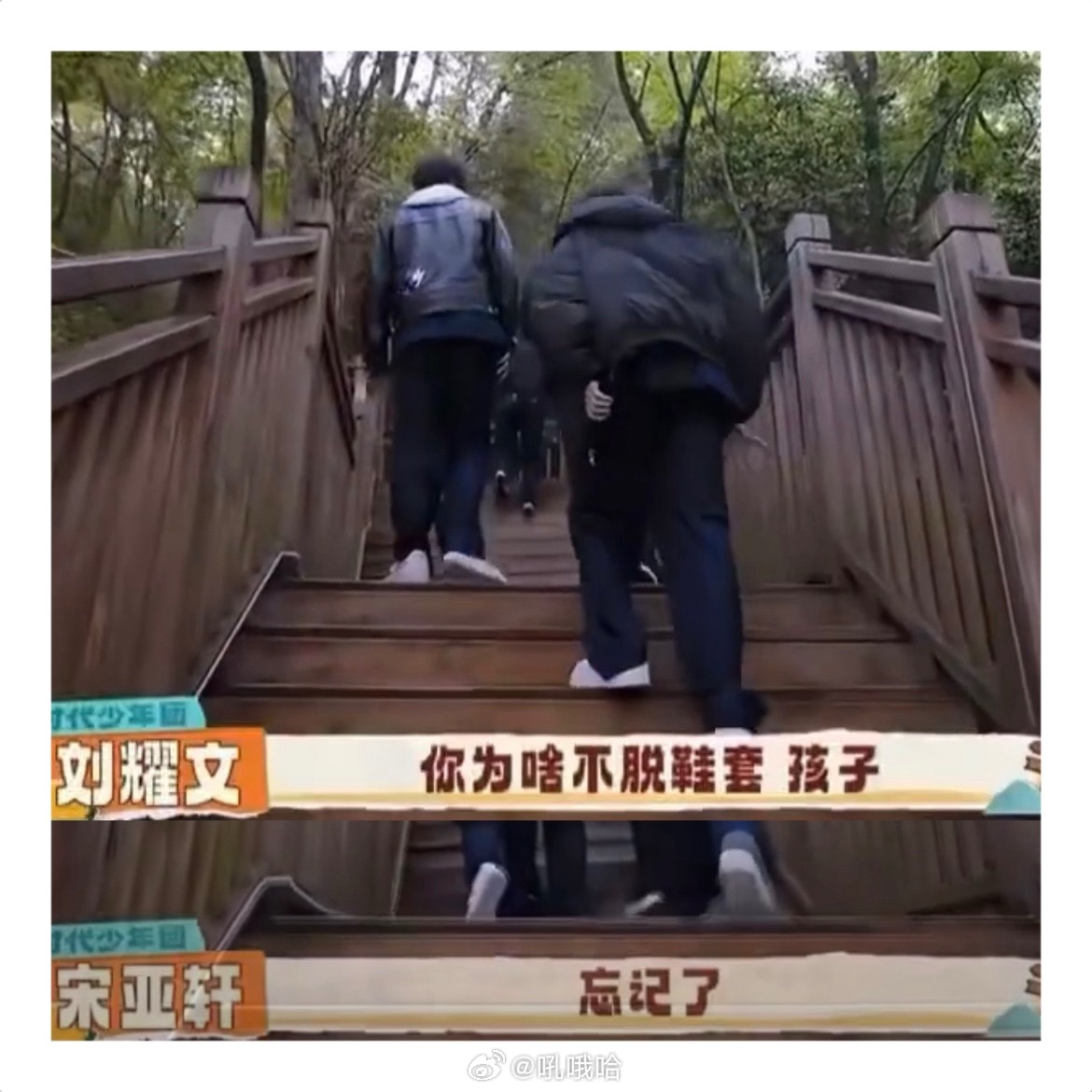 前几天还是哥哥现在就是孩子了