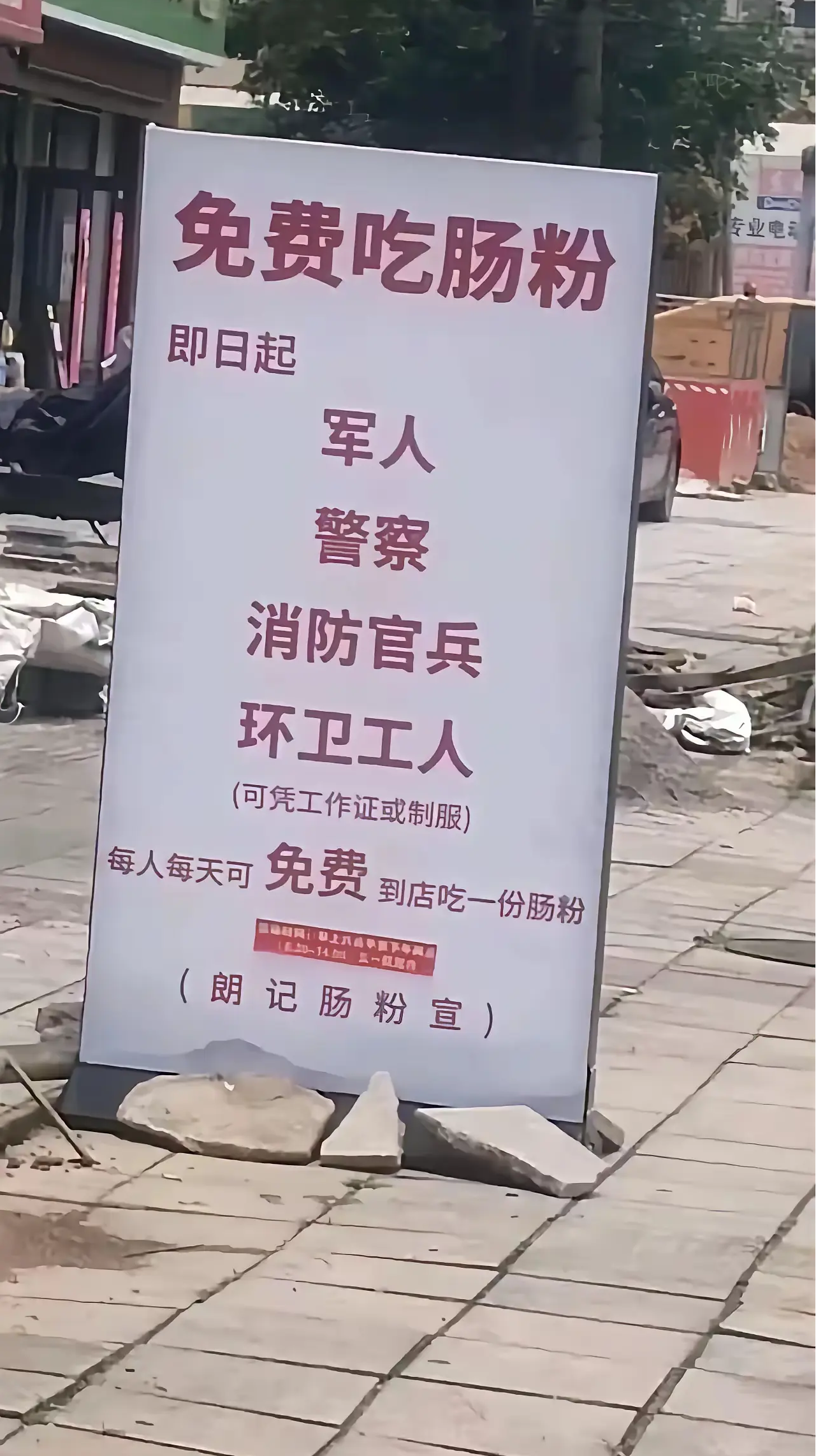 有人觉得这种店活该发财事实上很少见至少在深圳我没看到过这是为什么呢