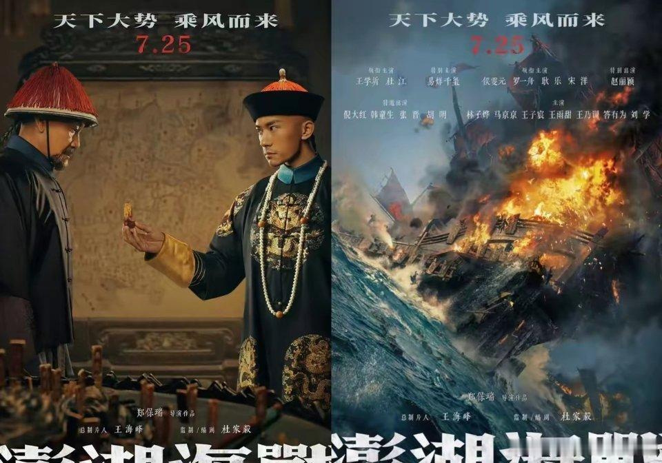 这个暑期档竞争还挺激烈的，《功夫女足》一马当先其他的也都不错，但只有一部电影说好