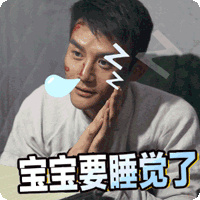 长期睡眠不足的人有7个表现，其实仔细想一想，现在大多数人其实都缺少睡眠，因为我回