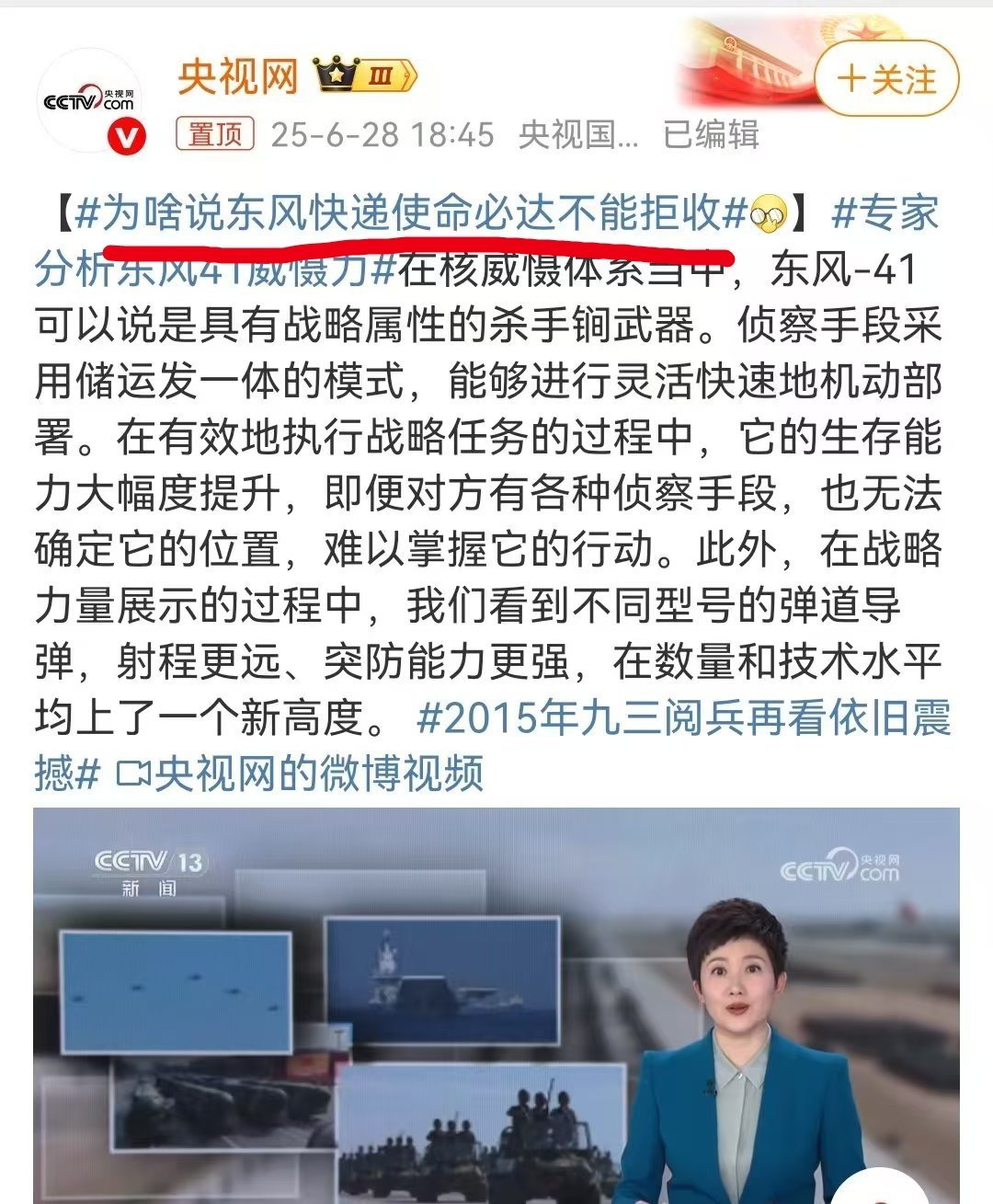 这话题是认真的？[捂脸哭]​​​