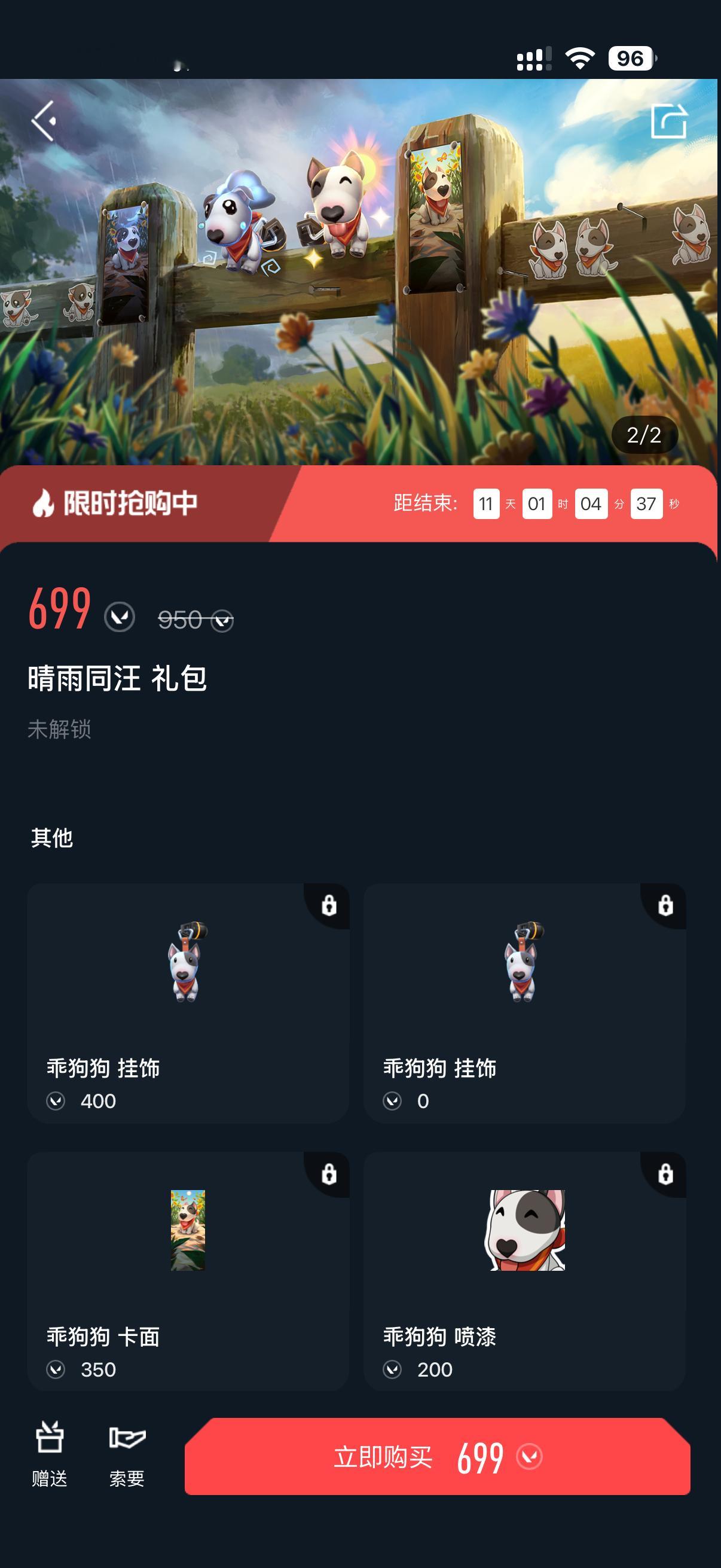 抽人送我这个端瓦小狗[吐舌头眯眼睛笑]​​​
