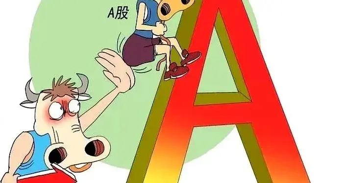 2026年真正牛市主升浪开启, 是蓝筹股行情, 而不是中小盘股的狂欢