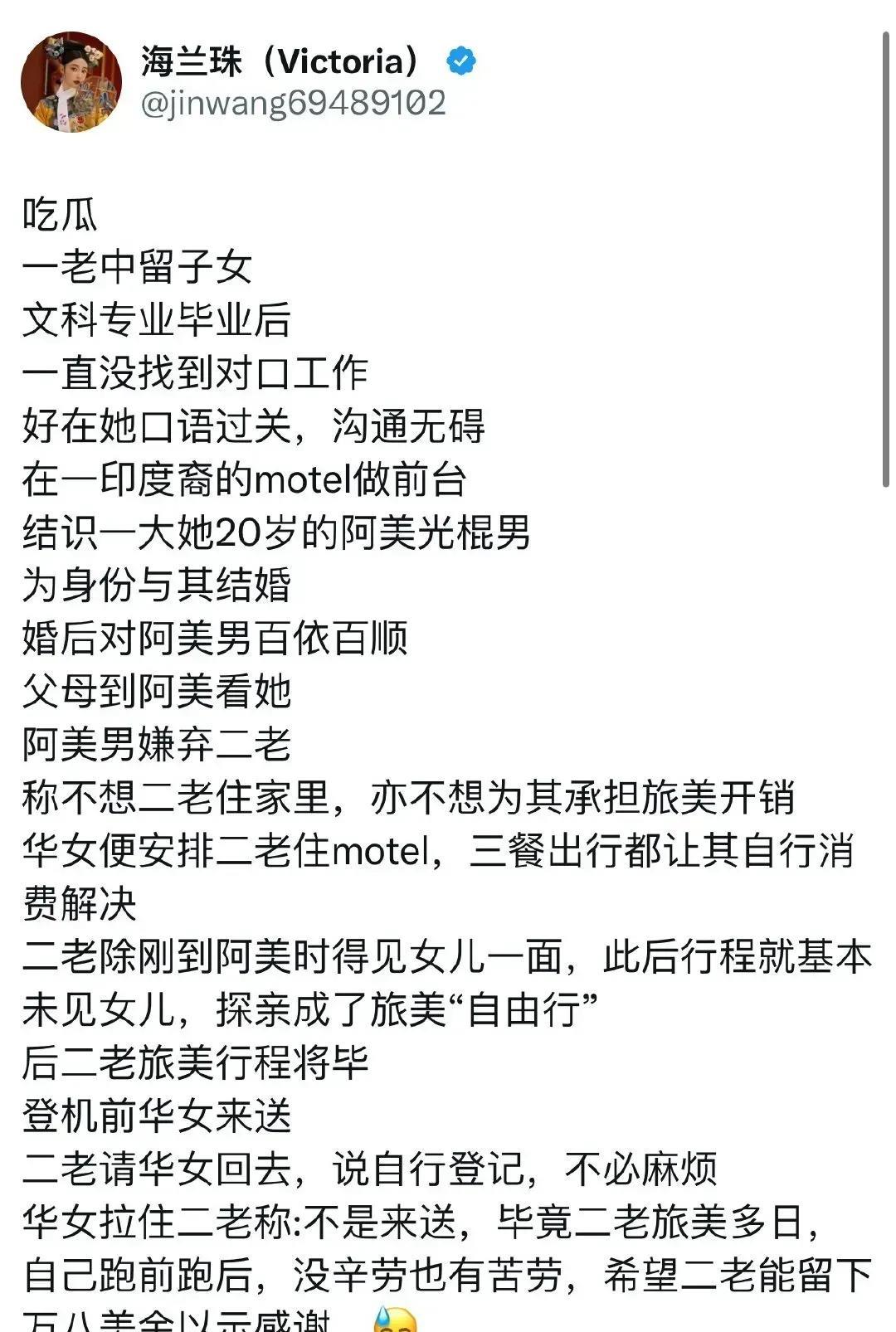 精彩，经典，讲美国的故事，听很美丽的故事……怎么？成了事故？