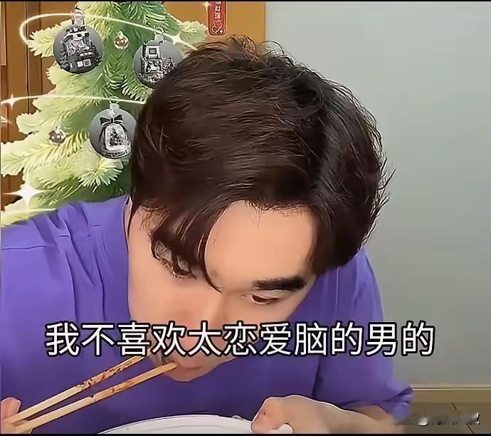 太好了！程靖淇终于退出闫安互动圈了！希望大头也远离吧！闫安这媳妇，不能用