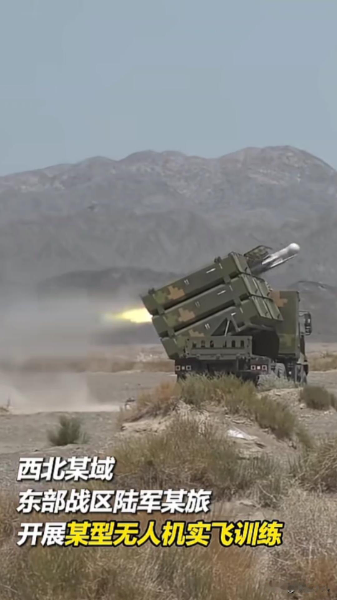 画面曝光!解放军“巡飞弹”来了!东部战区批量列装,可实现战场“廉价精准清除”…