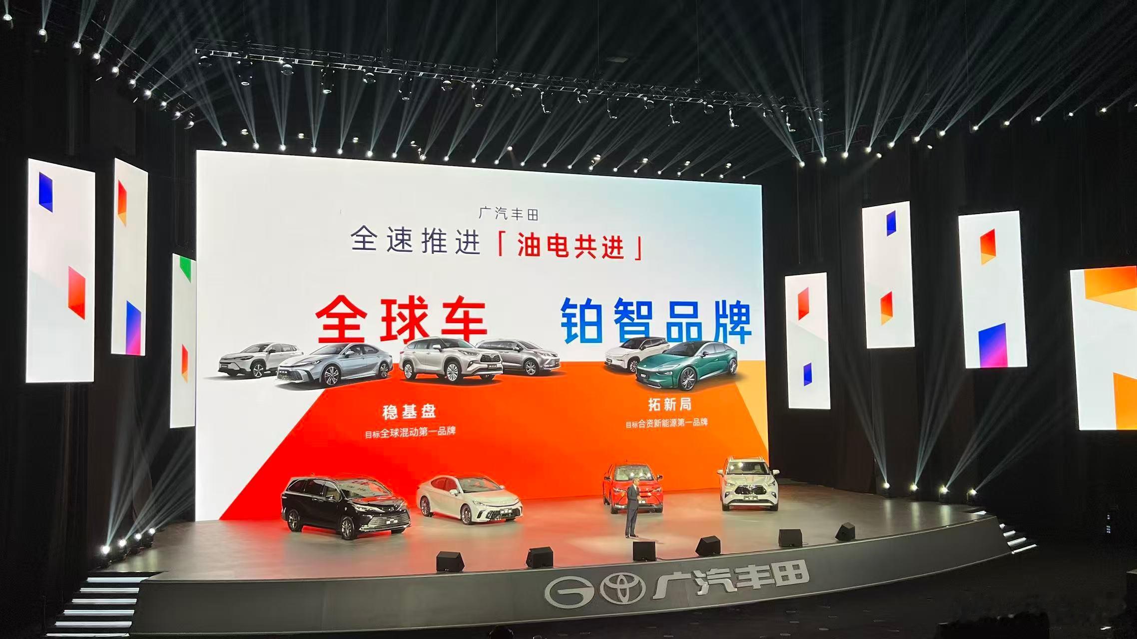 广汽丰田2026款车型，都是增配降价，26.98万起新推四驱臻享版配齐航空座椅和