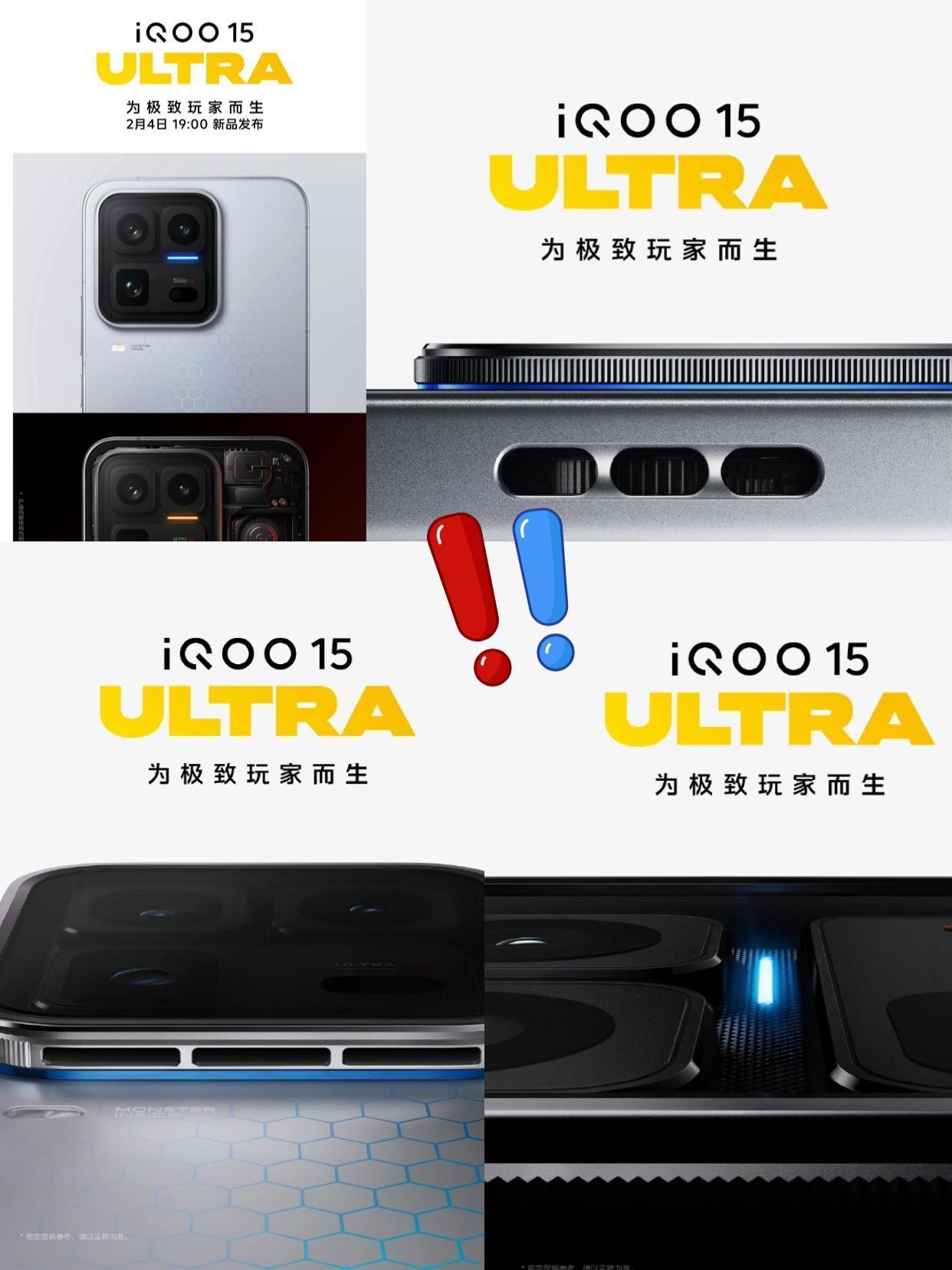 此前官方只说了个大概，现在iQOO15Ultra具体配置都被数码博主数码闲