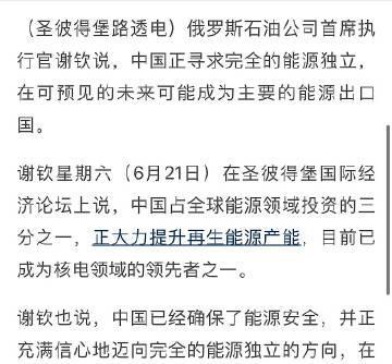 俄罗斯2025年一季度开始经济指标不太好，利率20%非常高1.俄罗斯对乌克兰