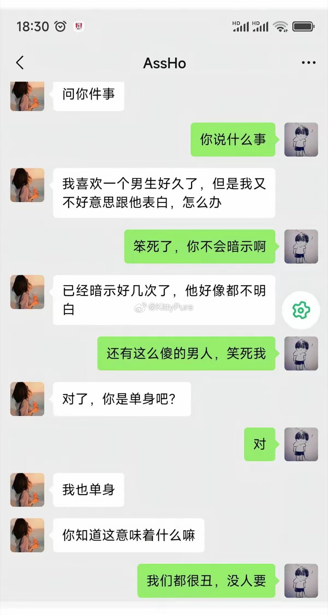 男生不仅拒绝了她，而且连原因都说了