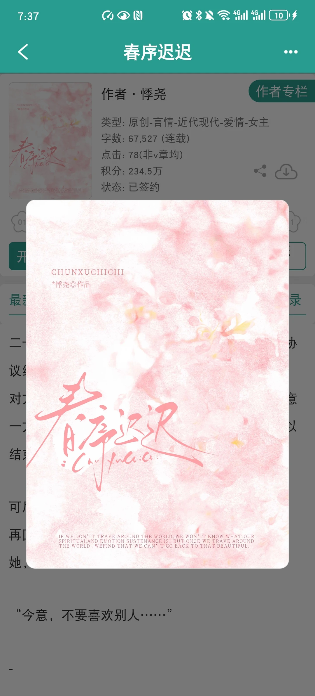 谁懂啊！这种双向奔赴的暗恋真的沙疯了🥹