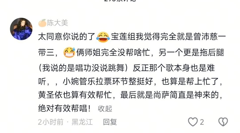 别他妈给我笑死