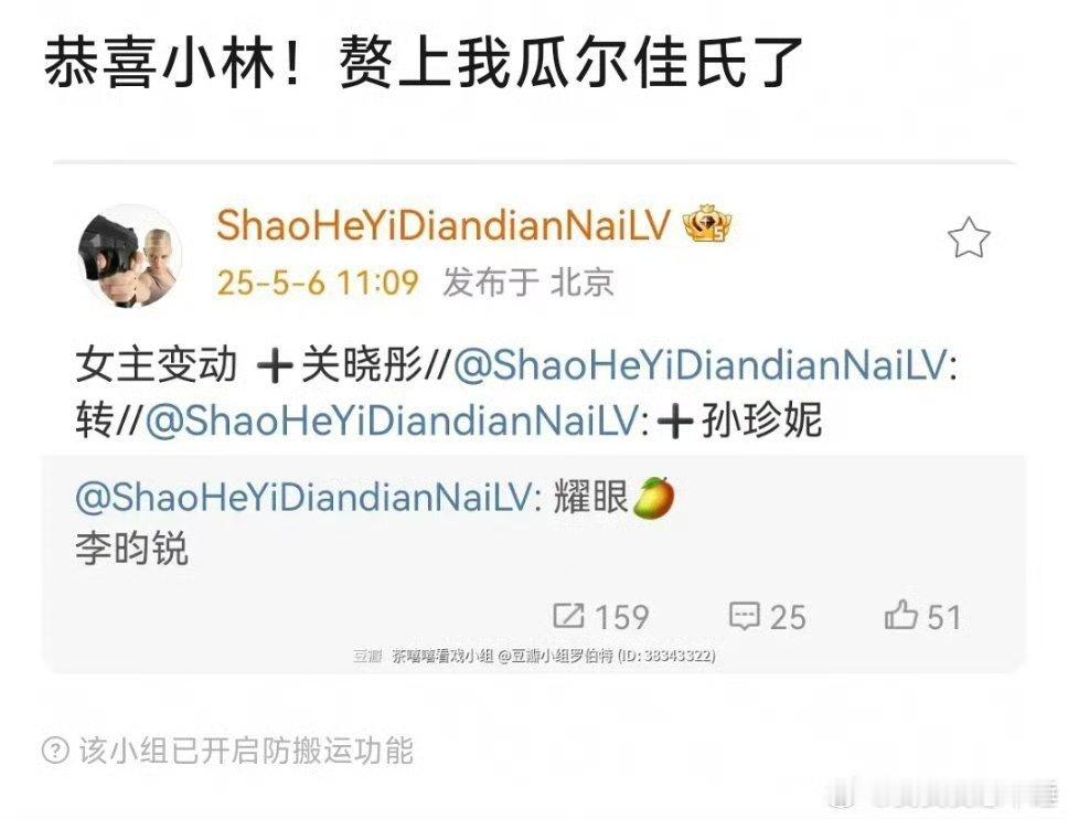网传李昀锐关晓彤合作耀眼​​​网传李昀锐关晓彤演耀眼​​​网传李昀锐的耀眼换
